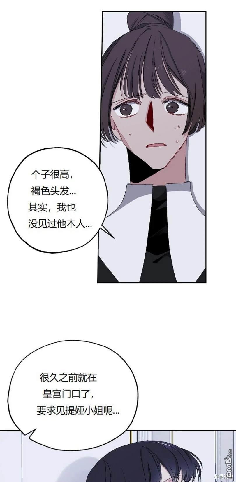 第16话33