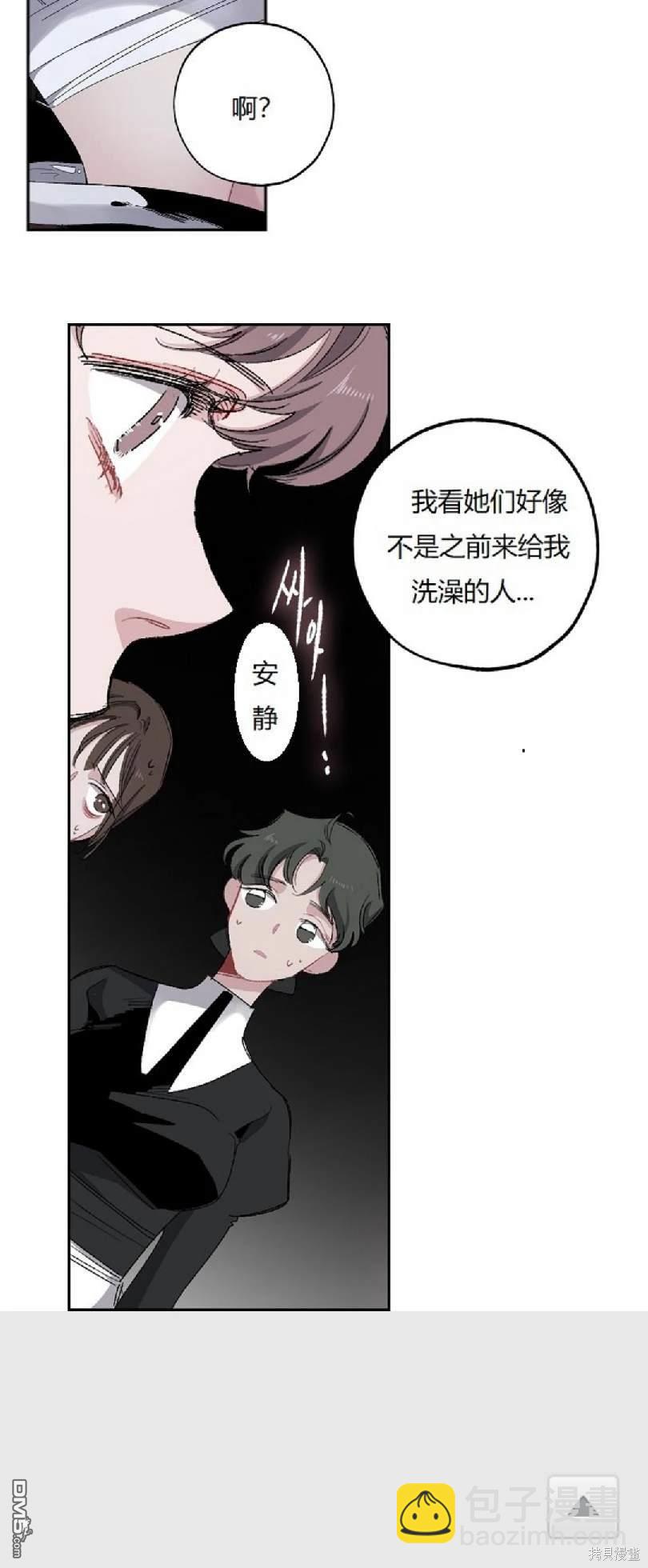 第16话8