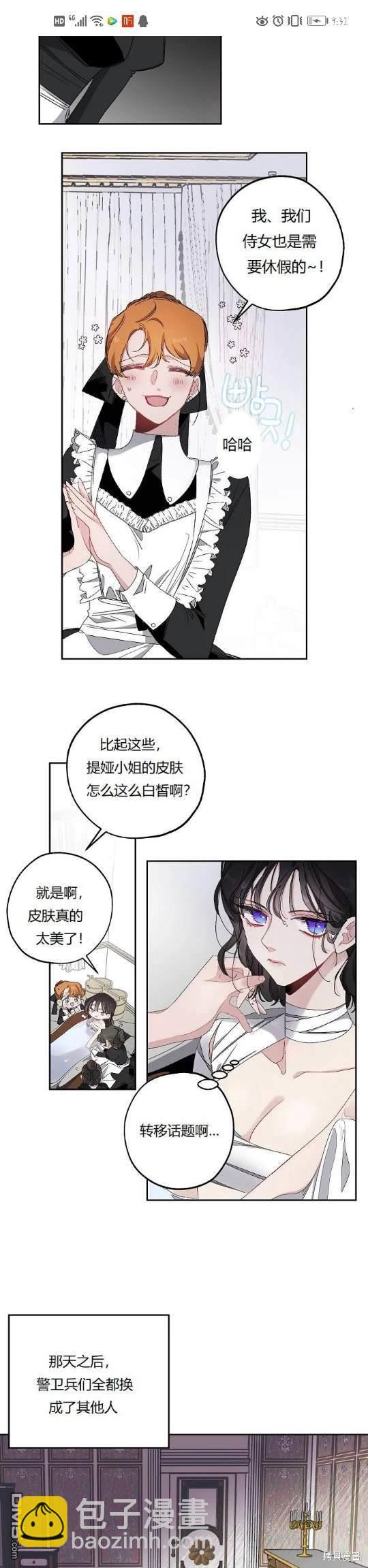 第16话9