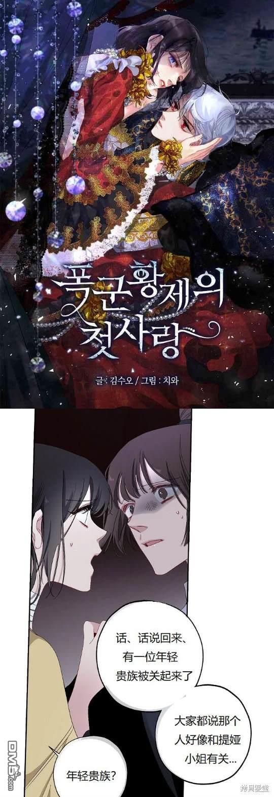 第17话0