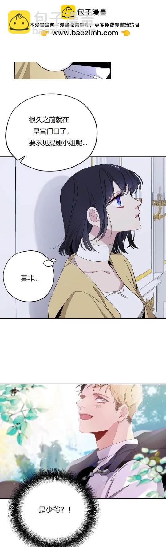 第17话1