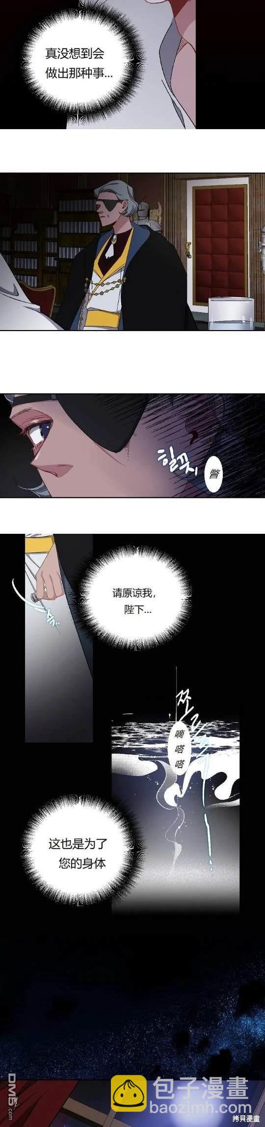 第17话10
