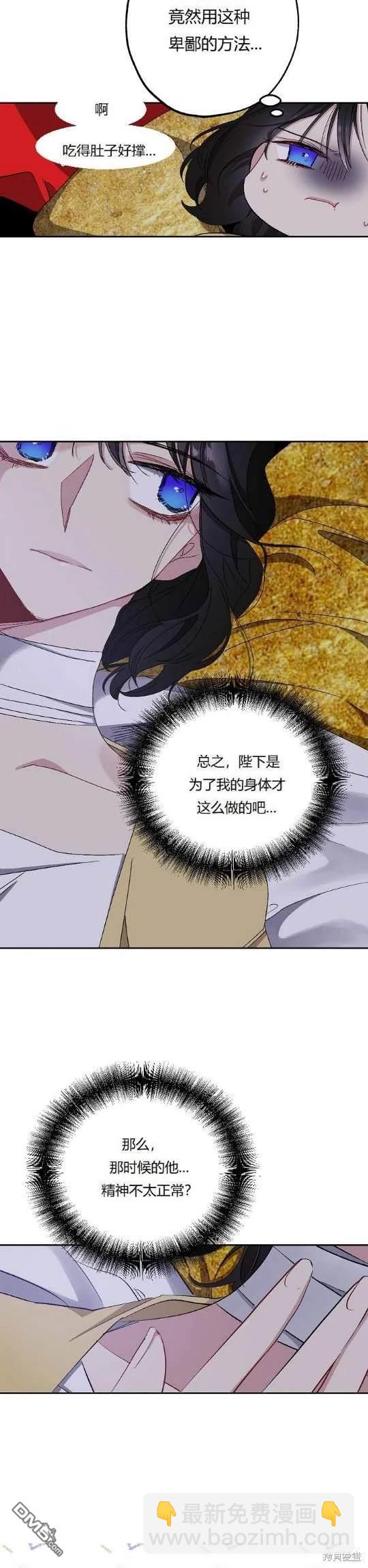 第17话12