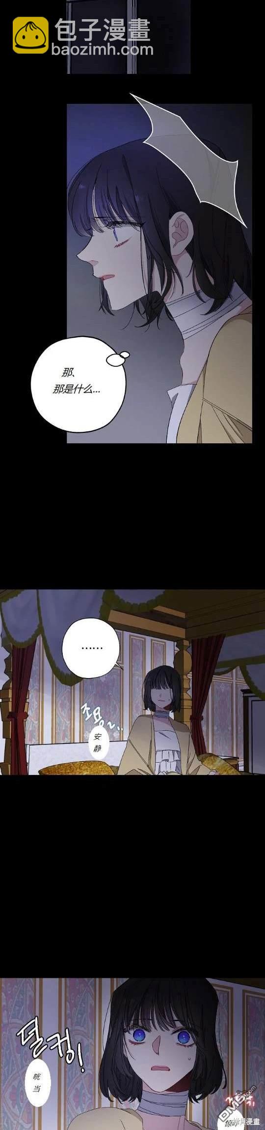 第17话15