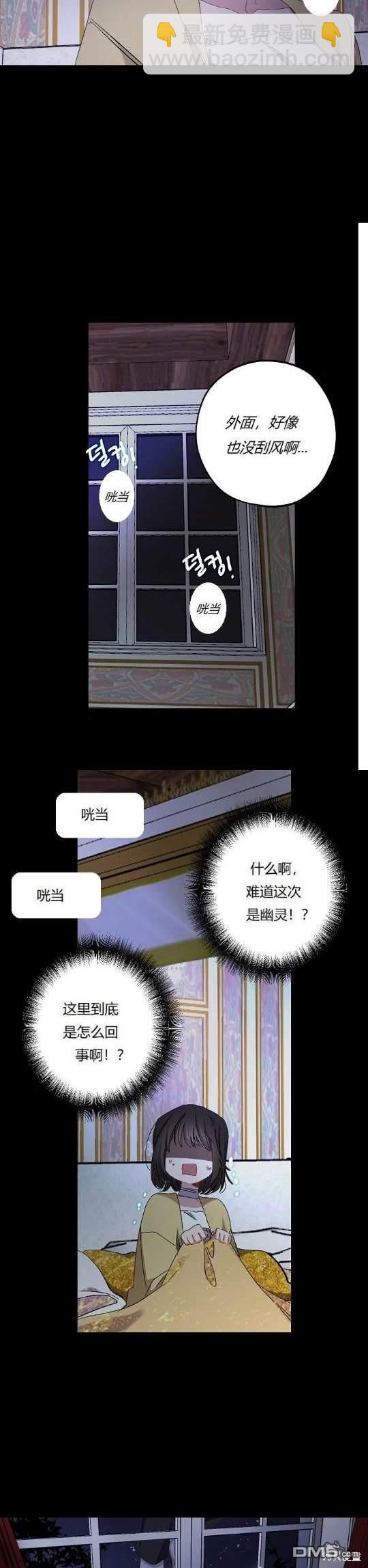 第17话16