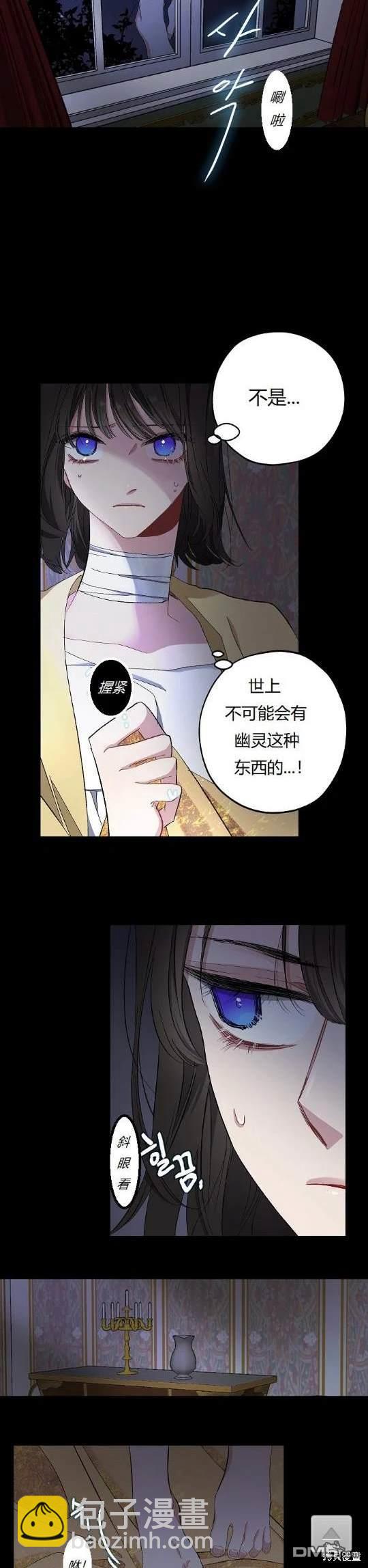 第17话17