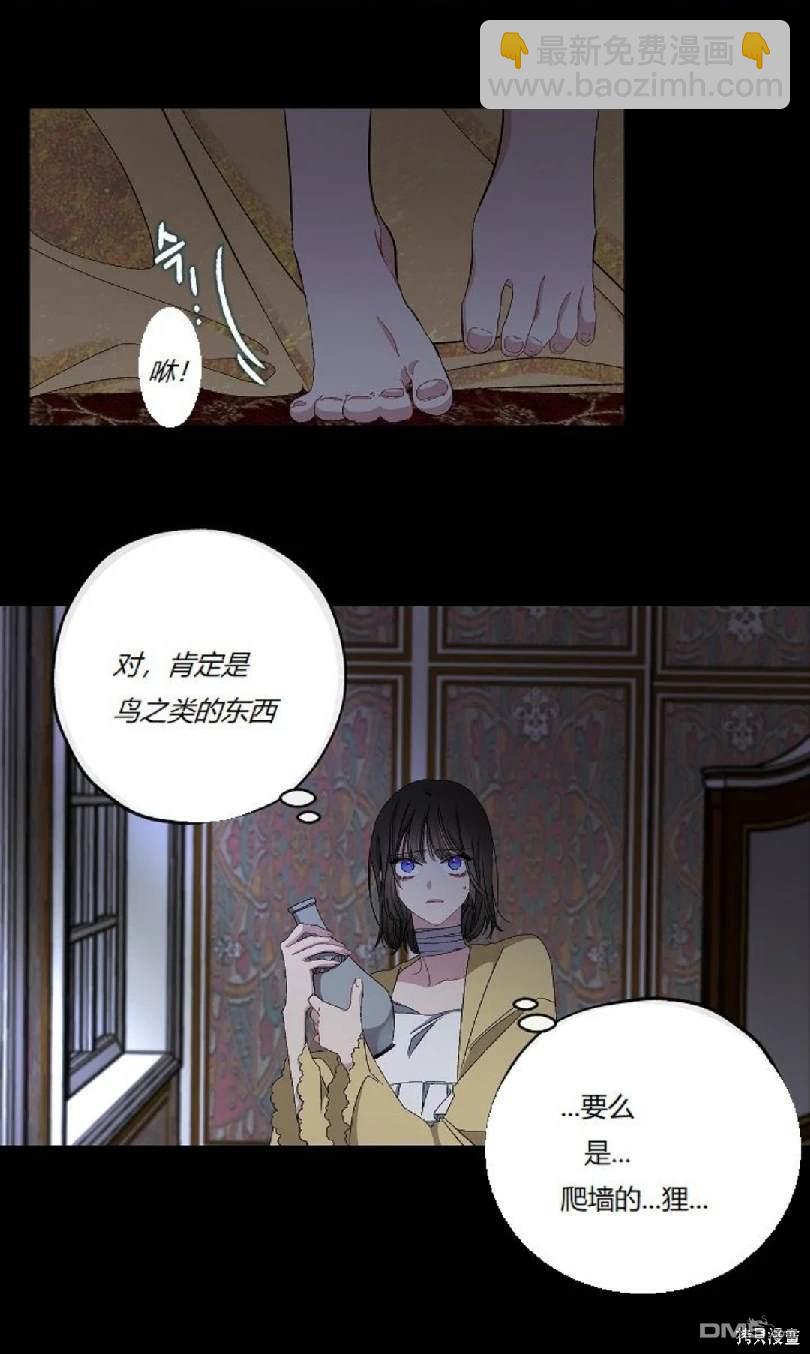 第17话19