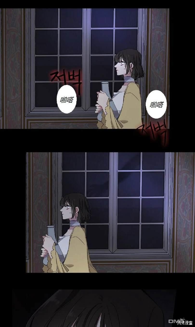第17话20
