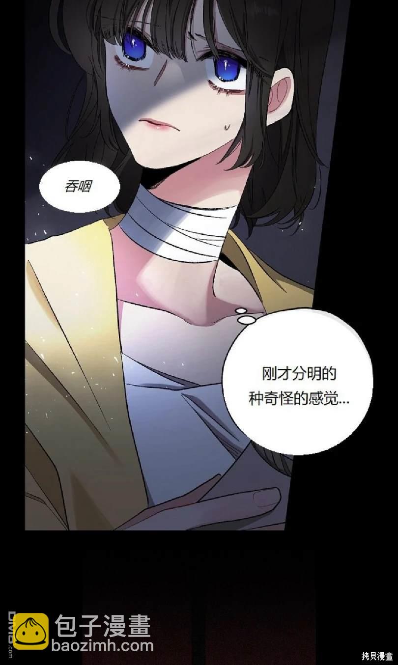 第17话21