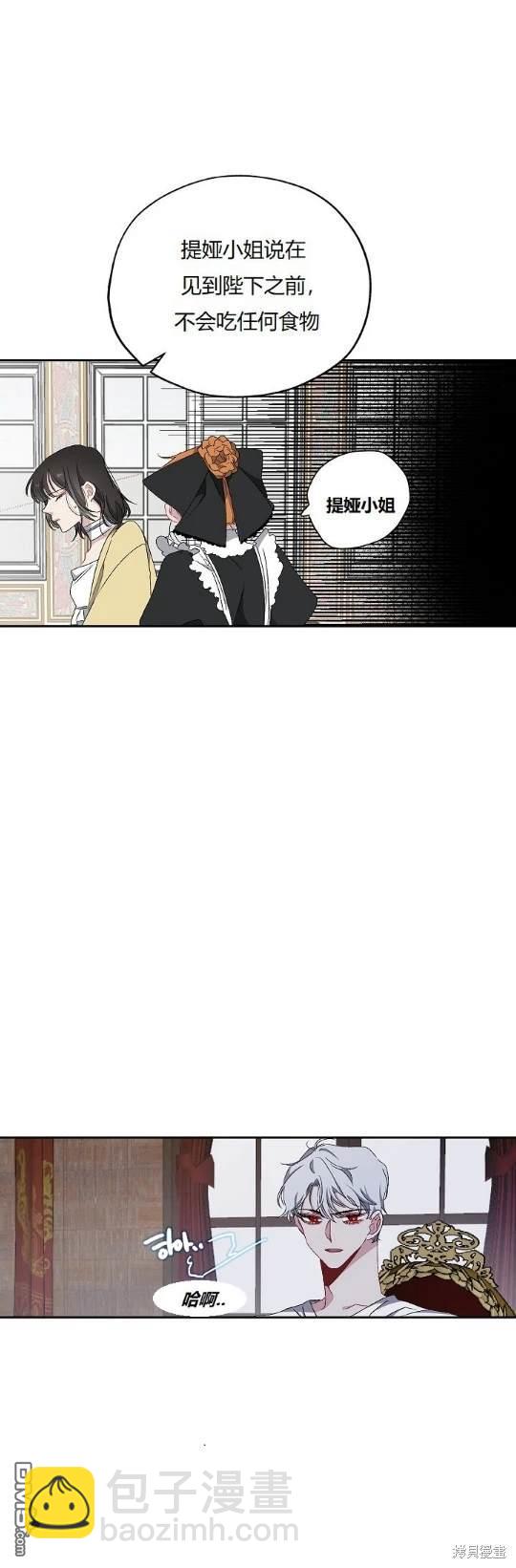 第17话4
