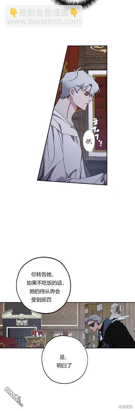 第17话6