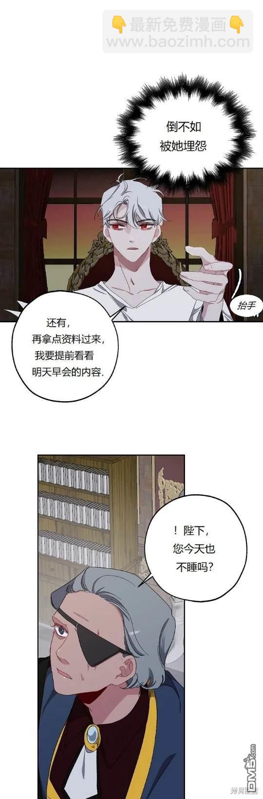 第17话7