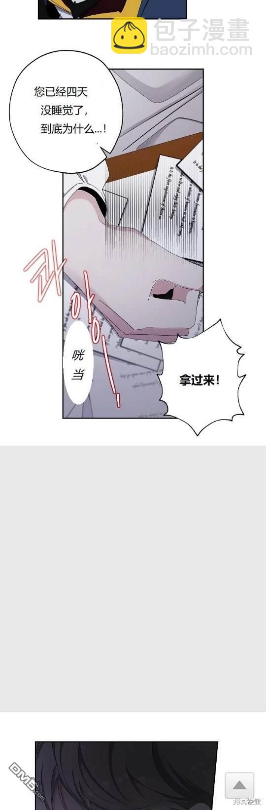 第17话8