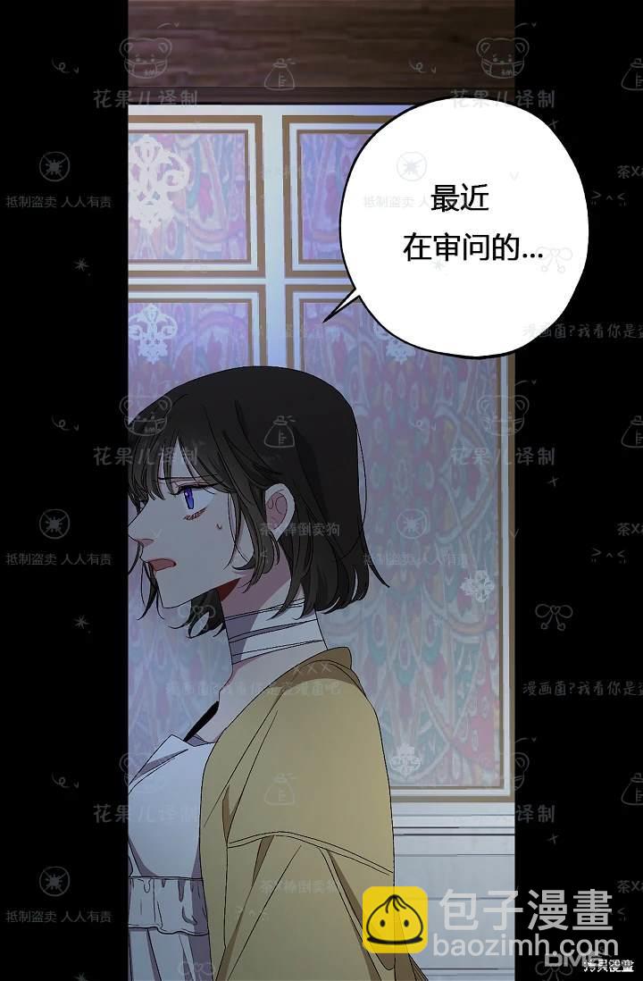 第18话10