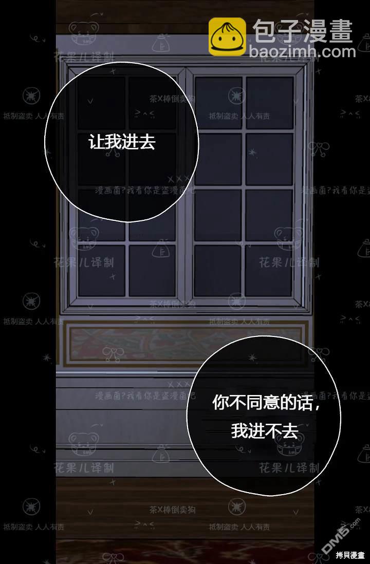 第18话11