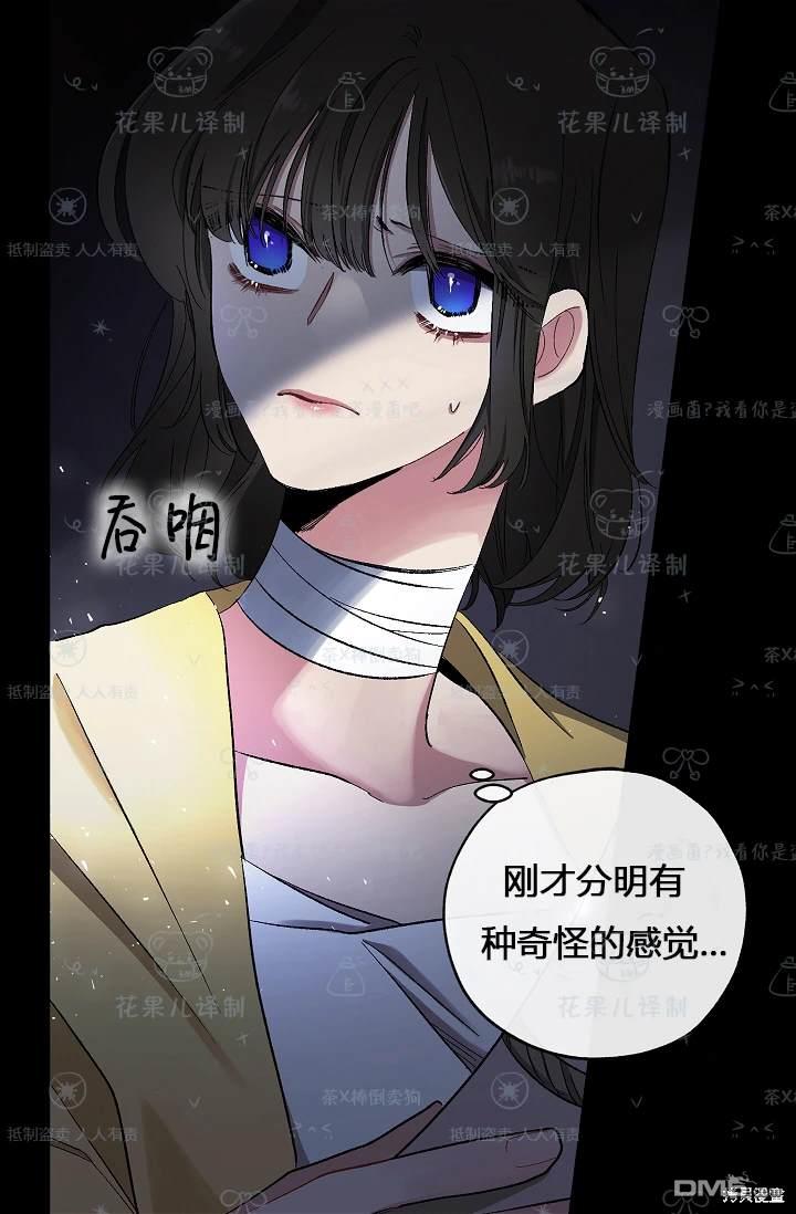 第18话12