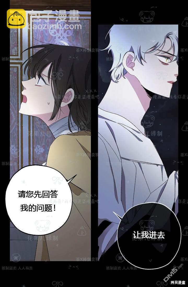 第18话13