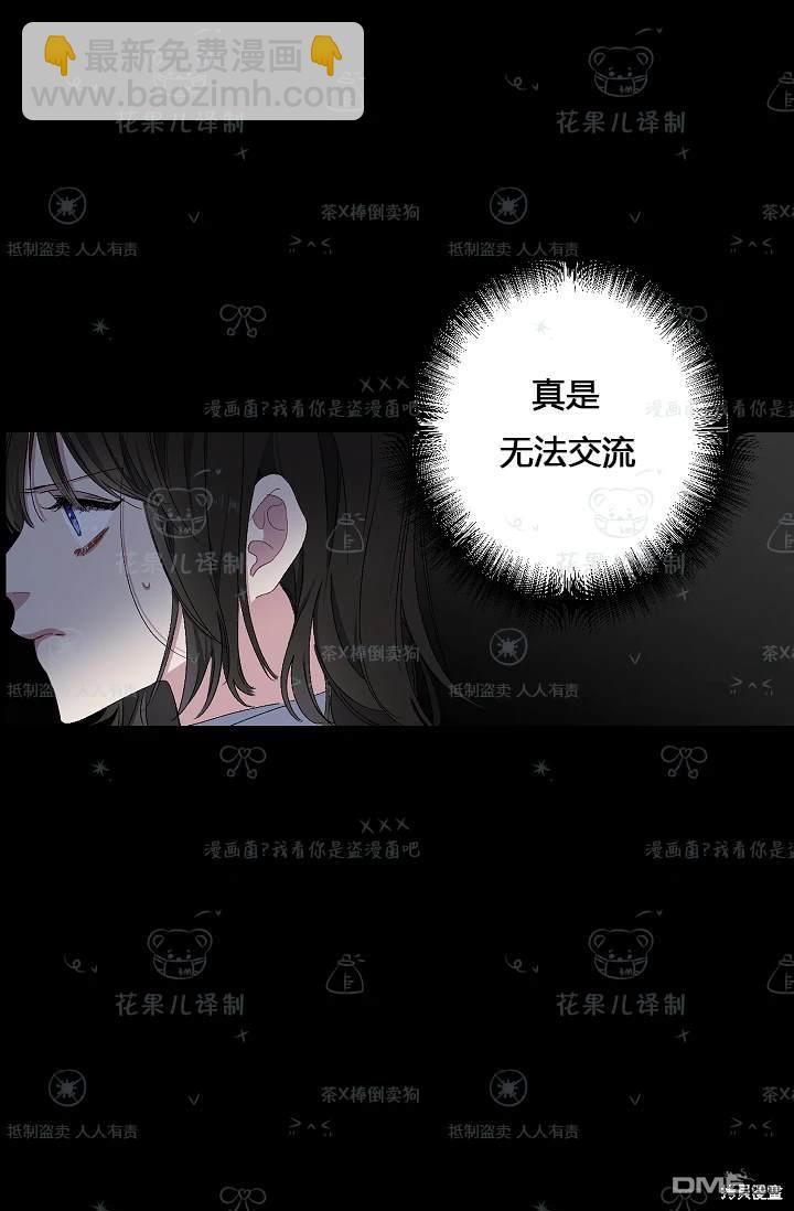 第18话14