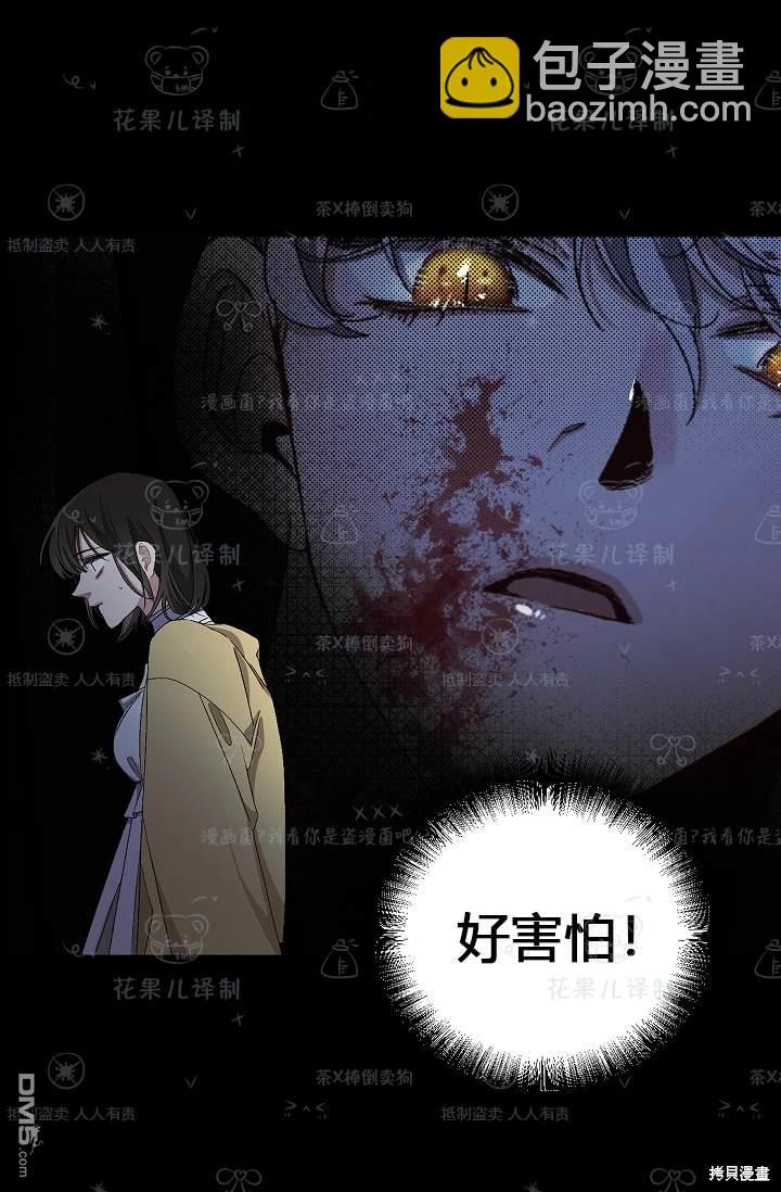第18话15