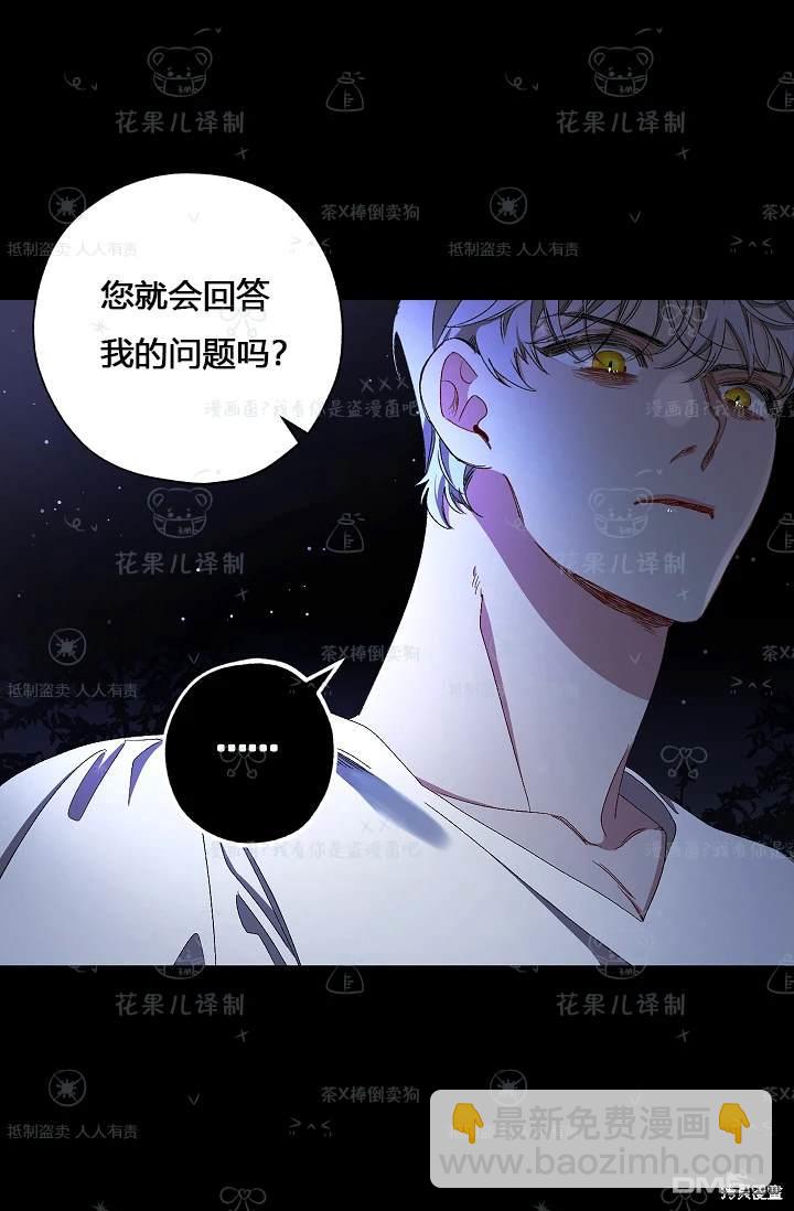 第18话18