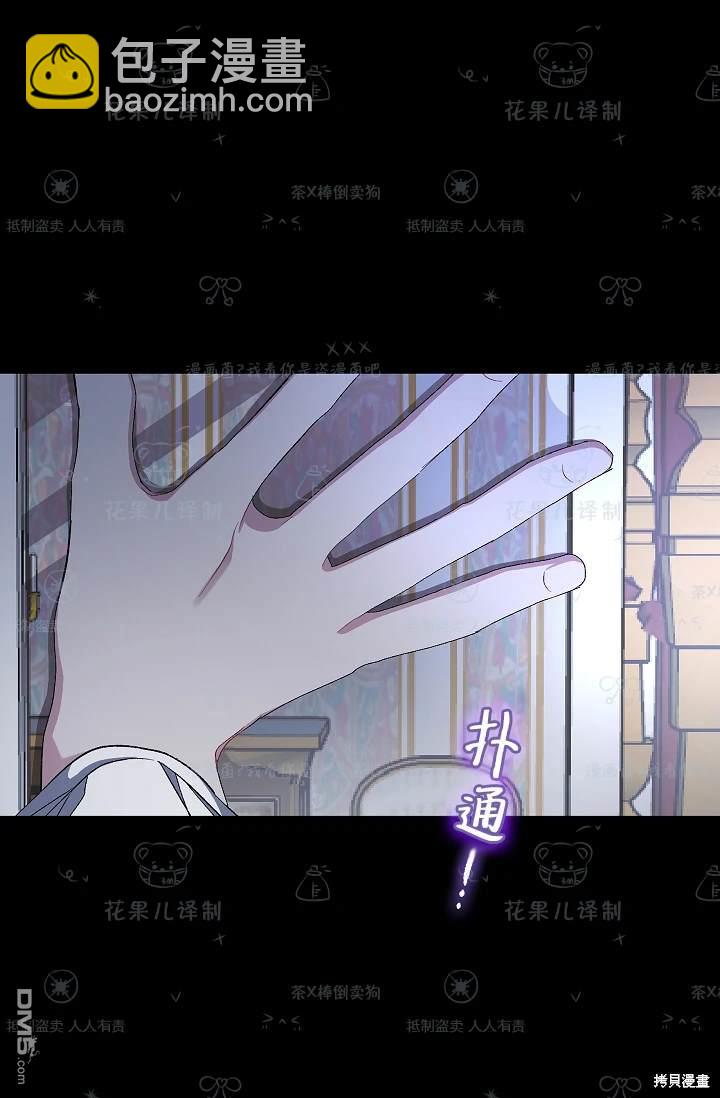 第18话2