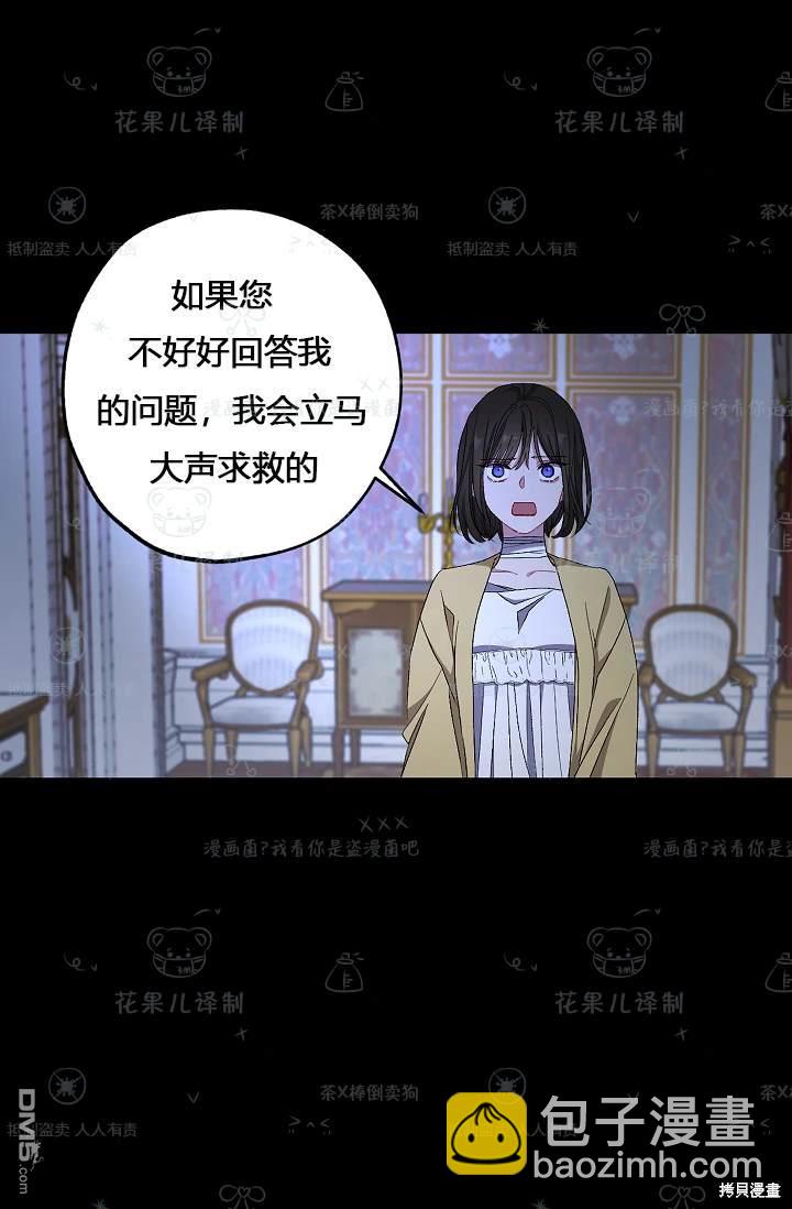 第18话20