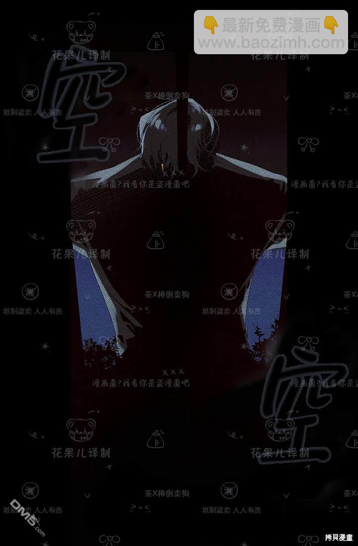 第18话23
