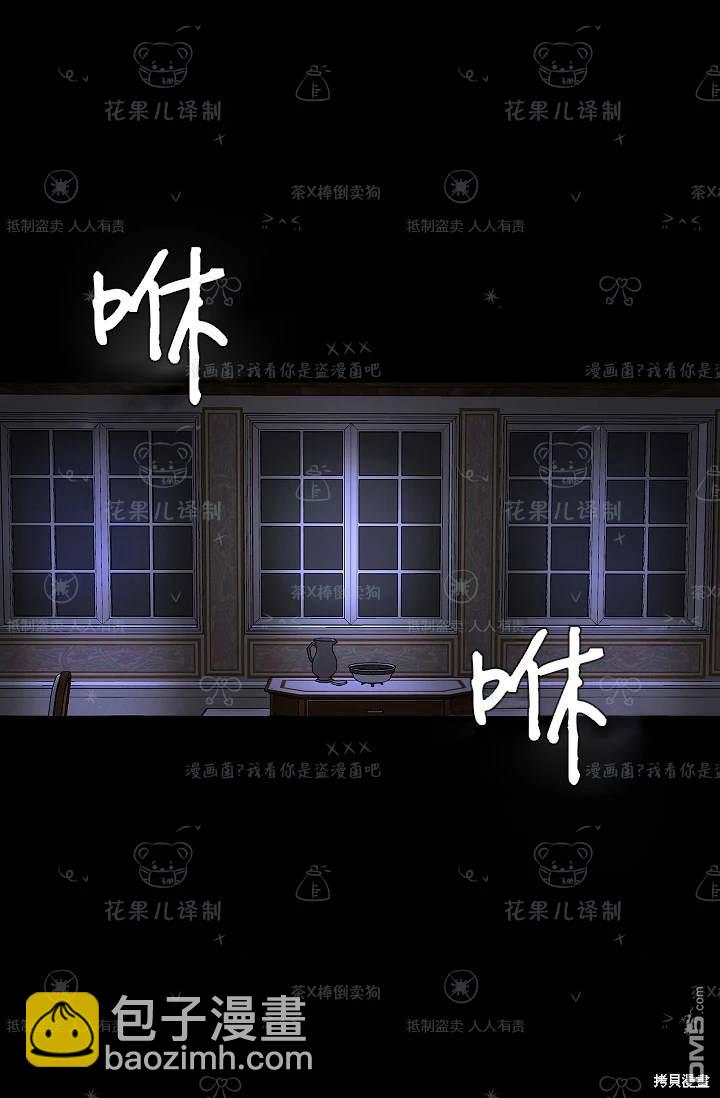 第18话24
