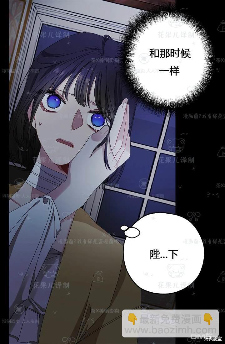 第18话29