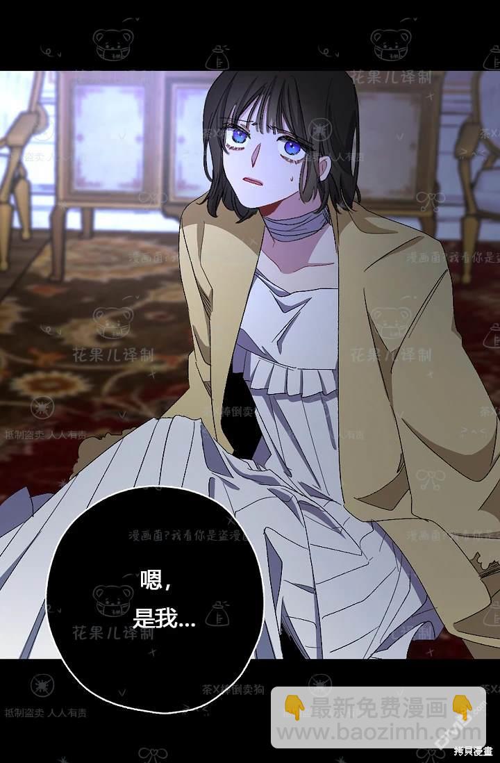 第18话3