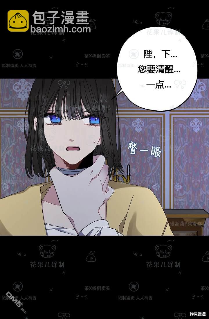 第18话33