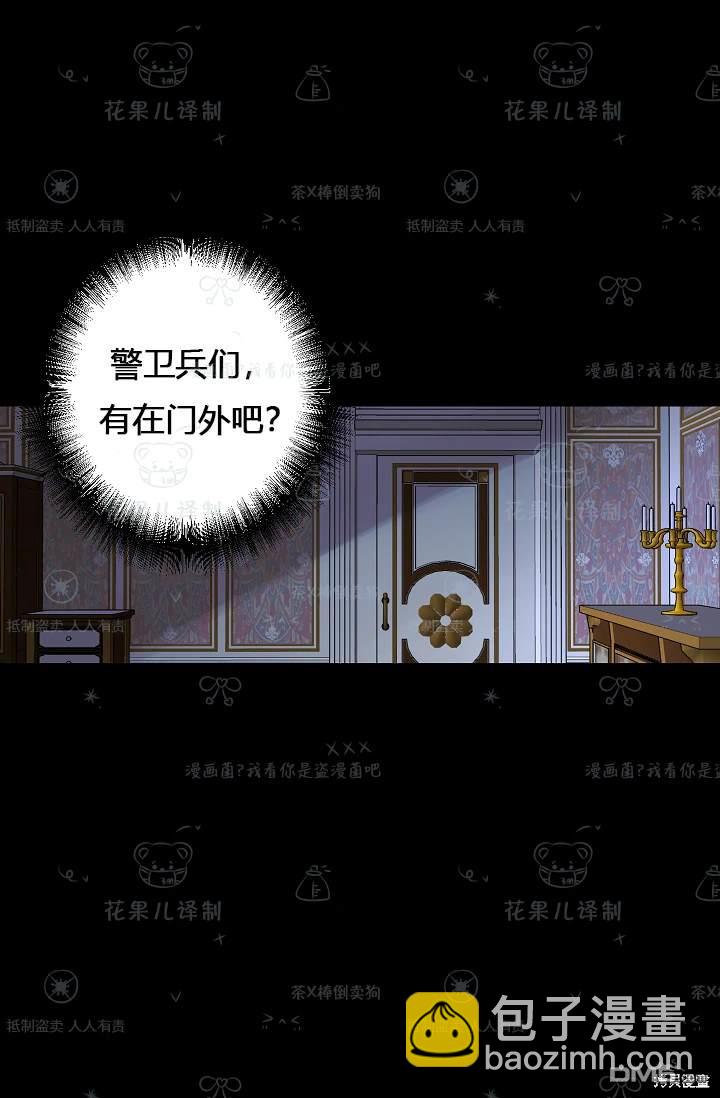 第18话35