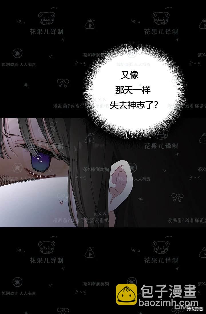 第18话4