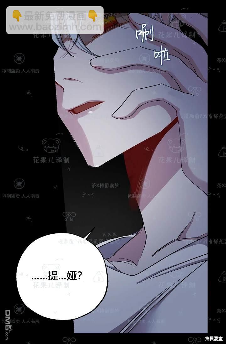 第18话42