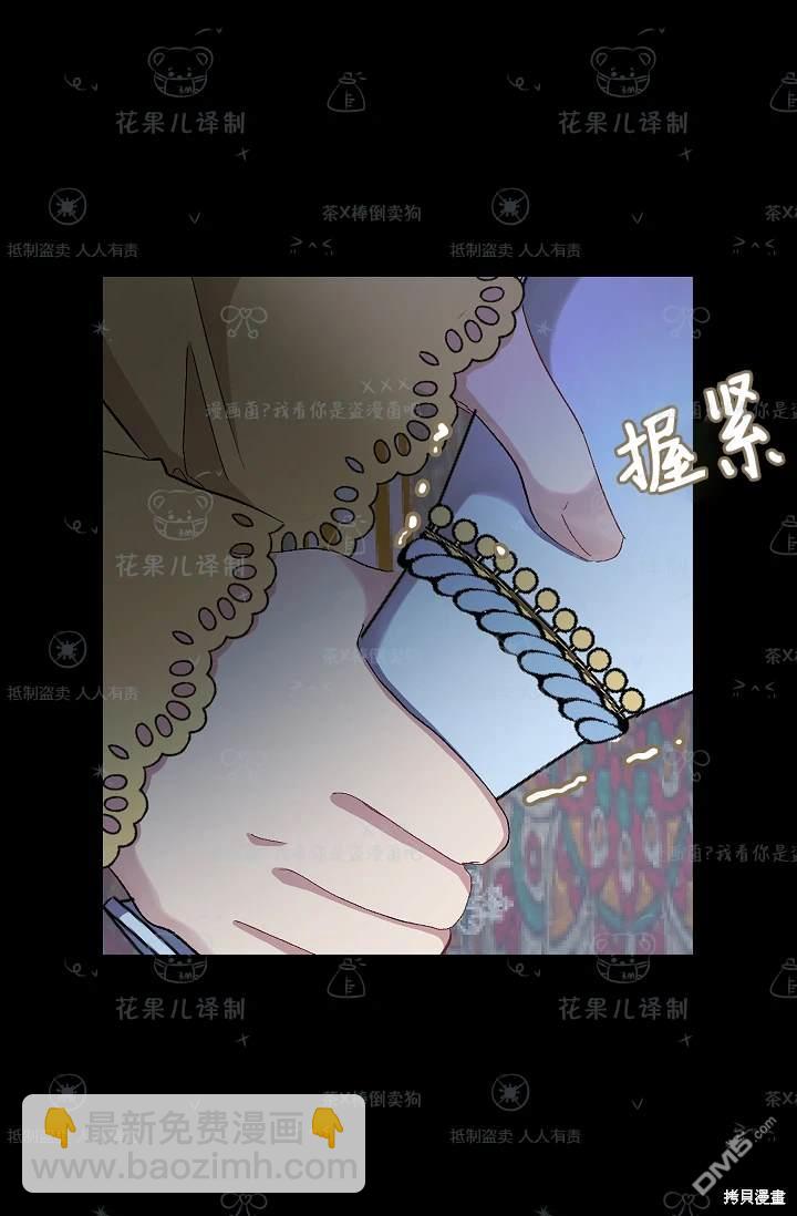 第18话44