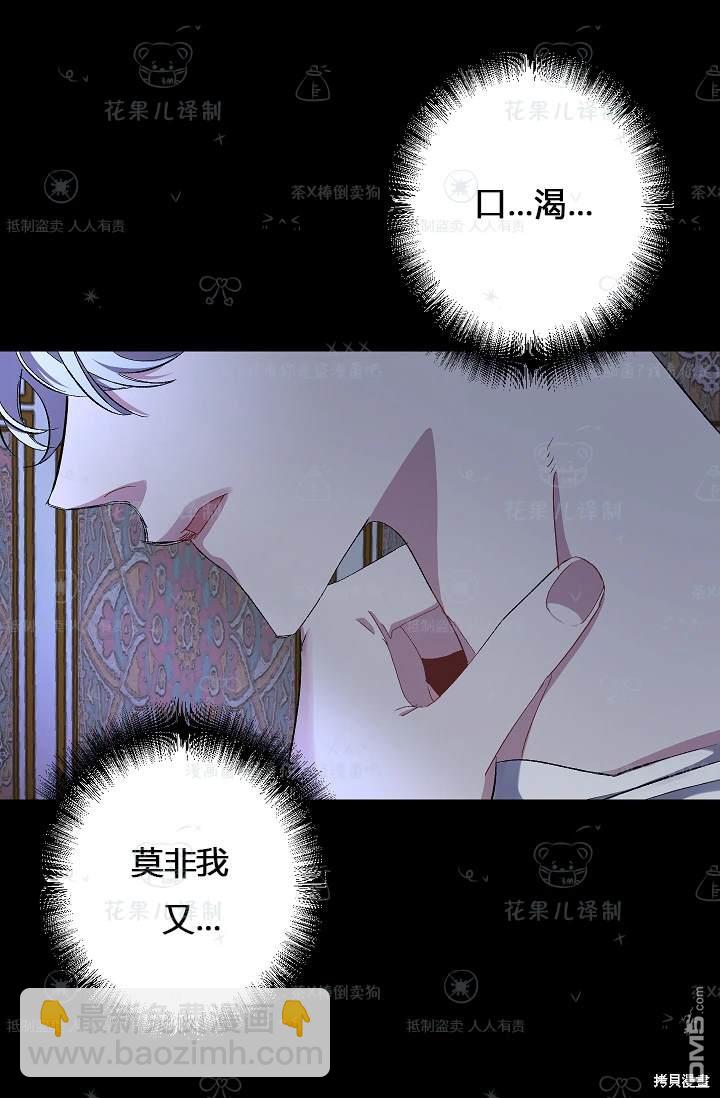 第18话46