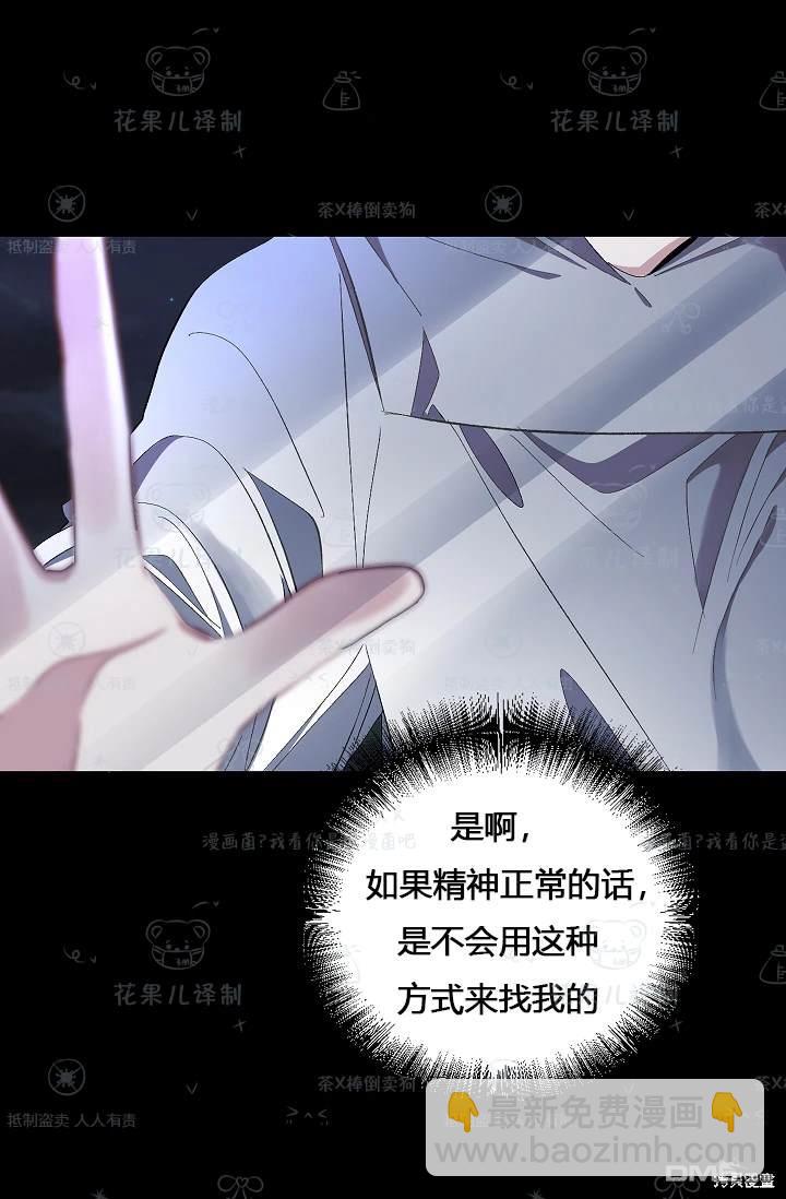 第18话5