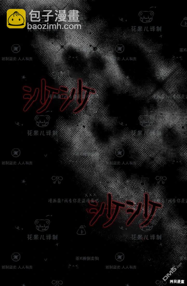 第18话52