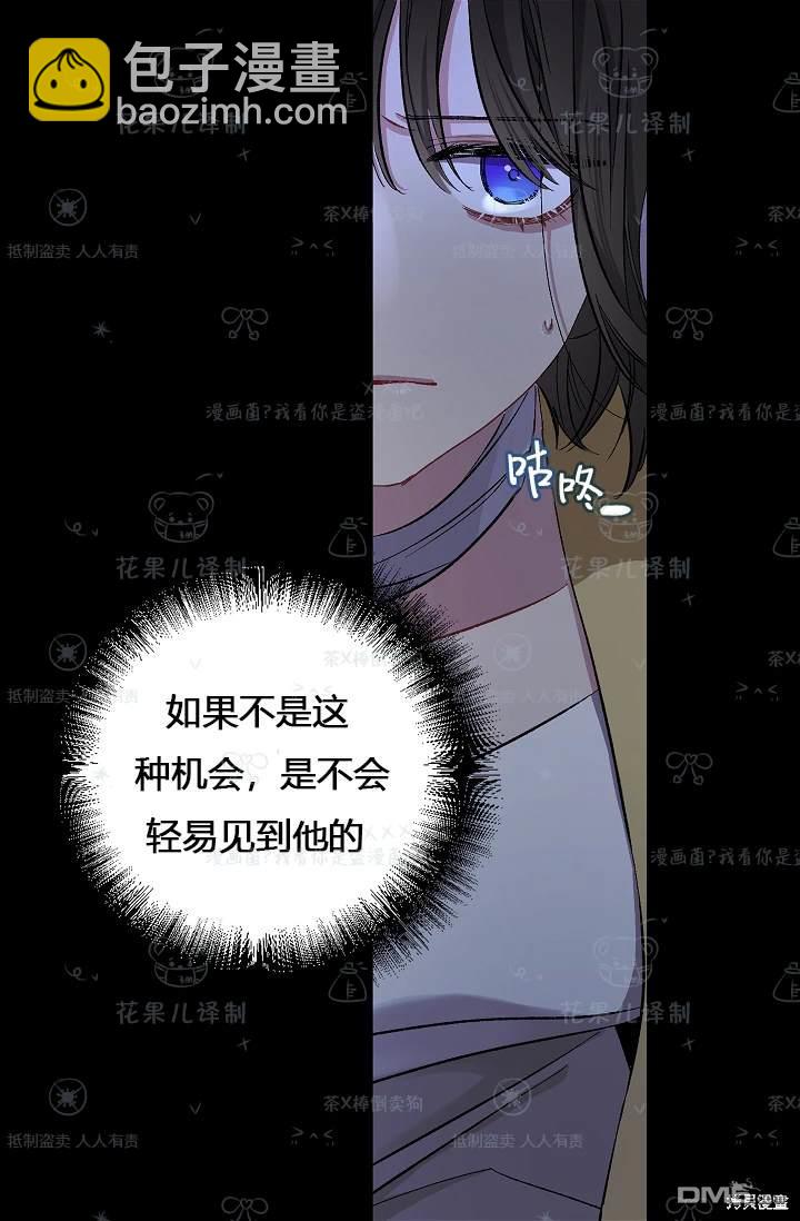 第18话7