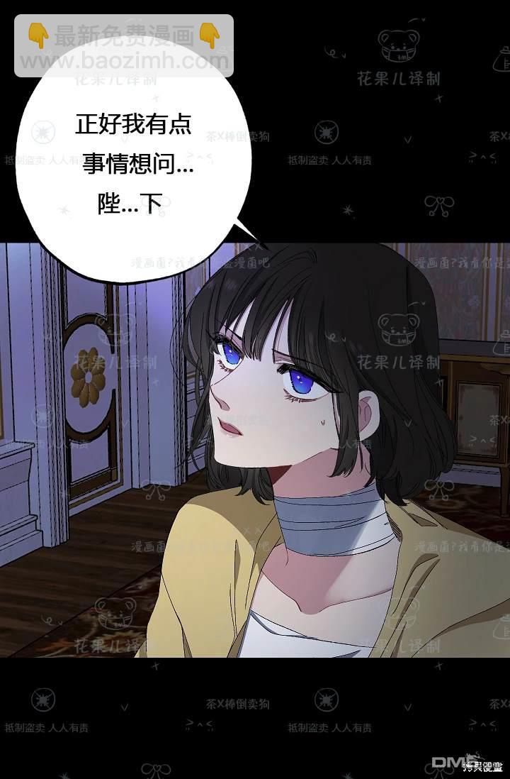 第18话9