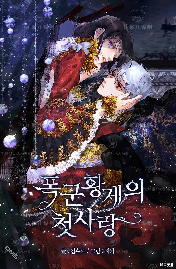 第19话0