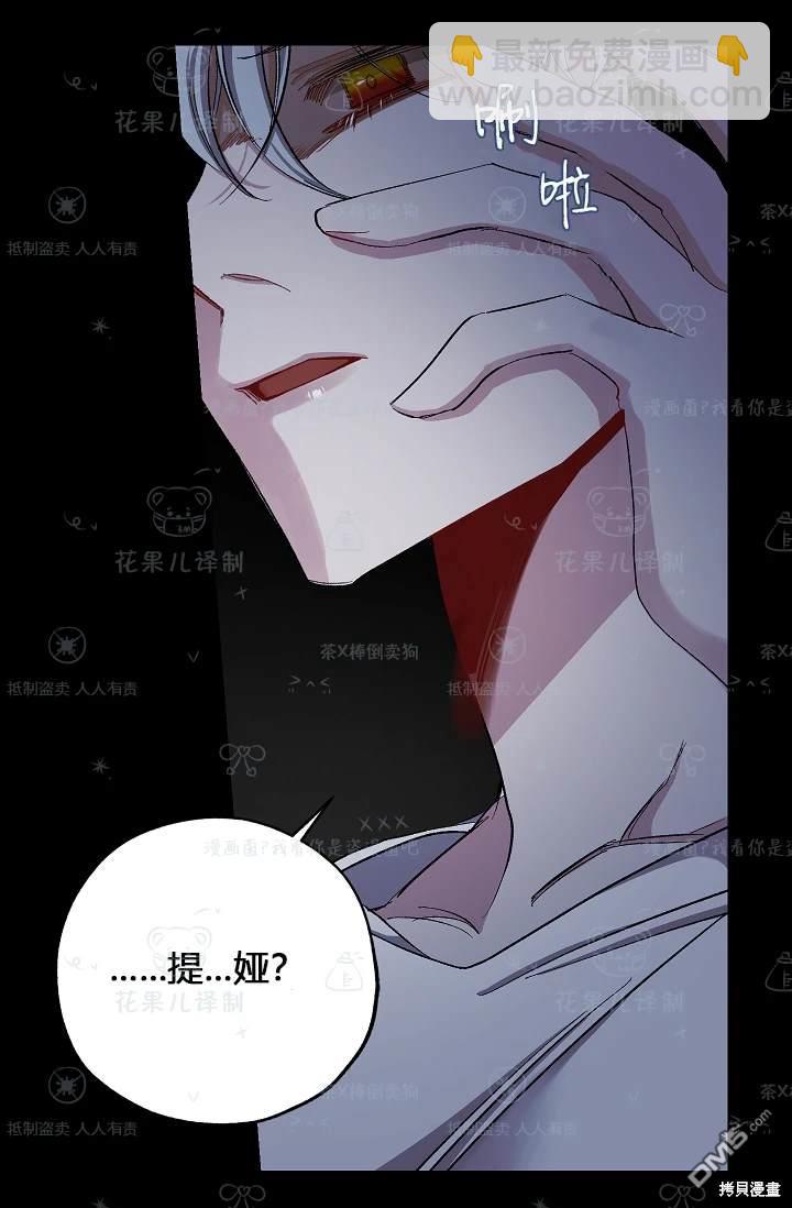 第19话12