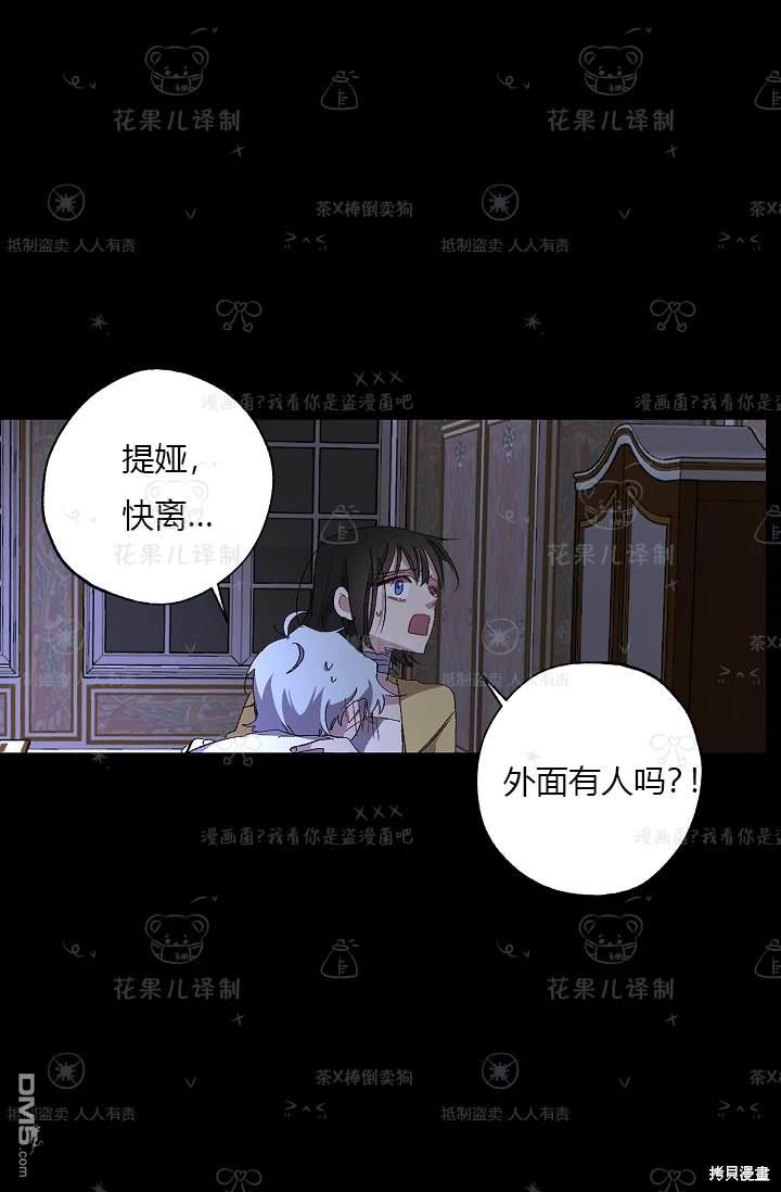 第19话13