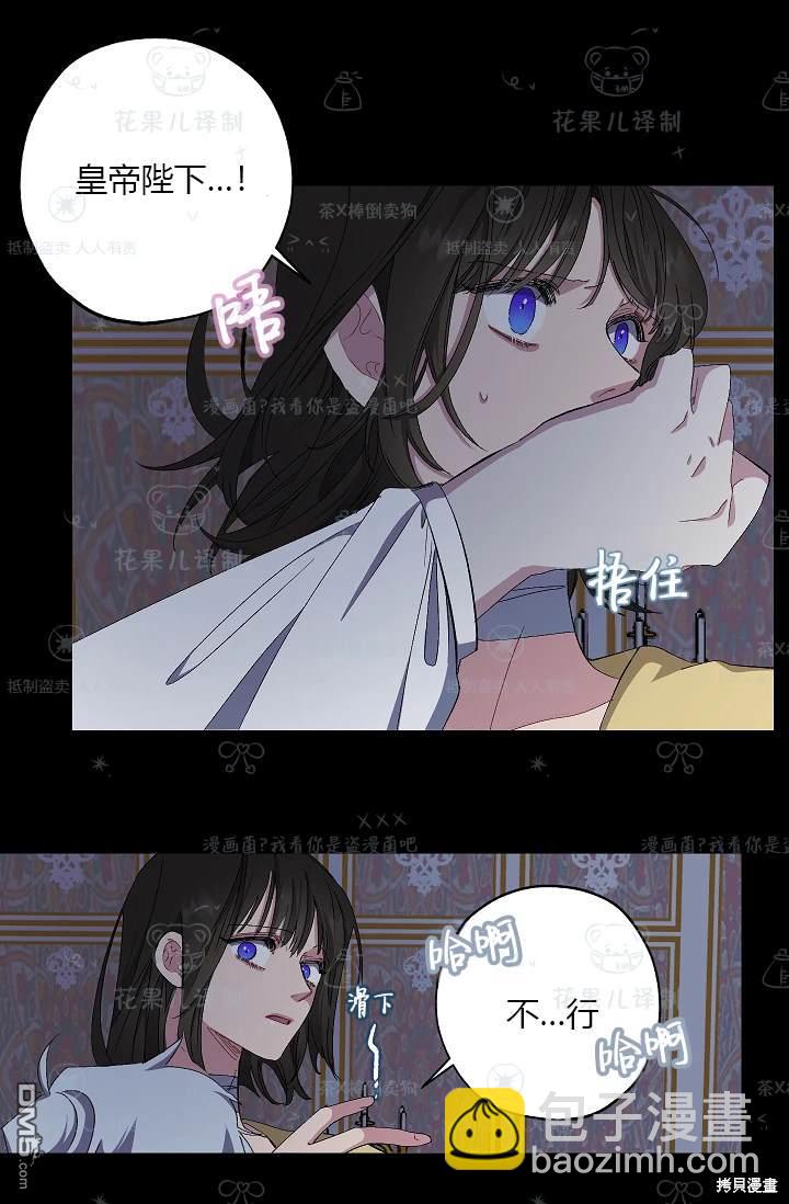 第19话14
