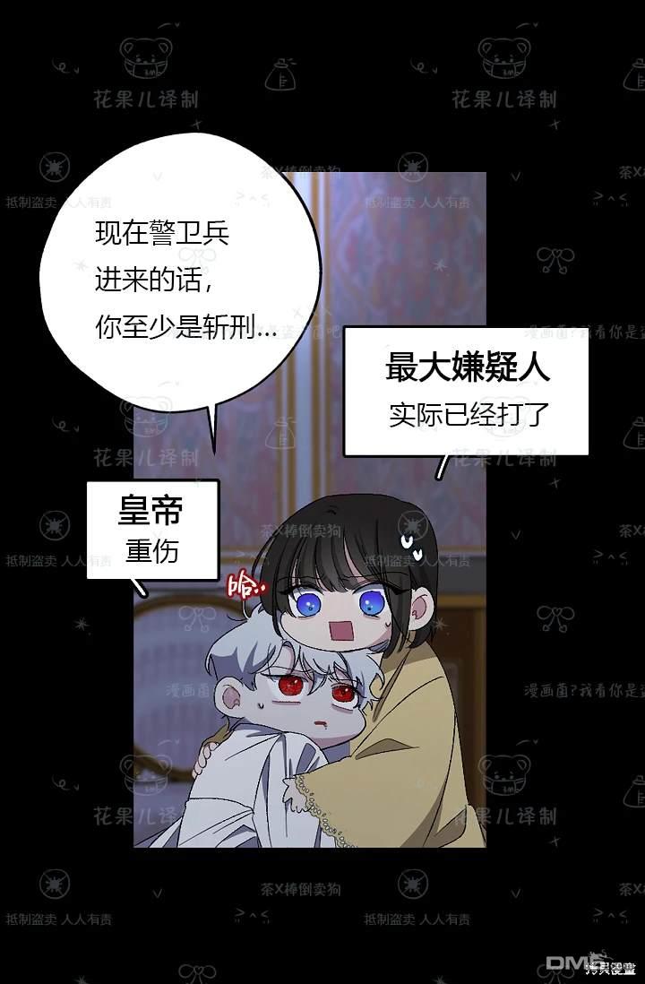 第19话15