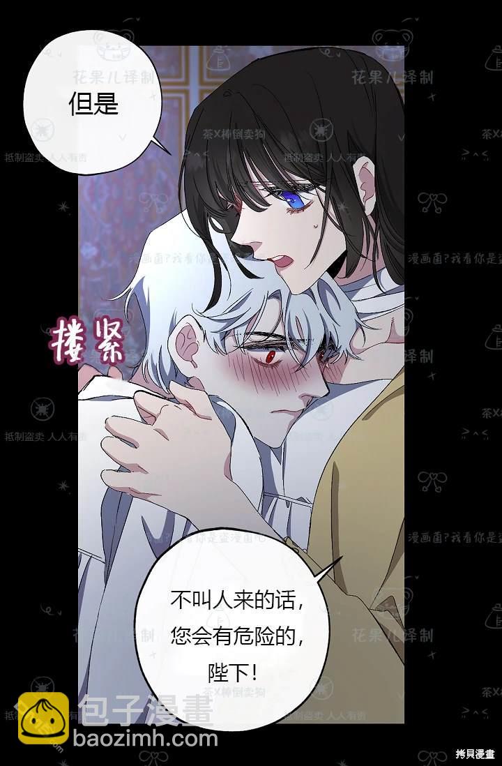 第19话16