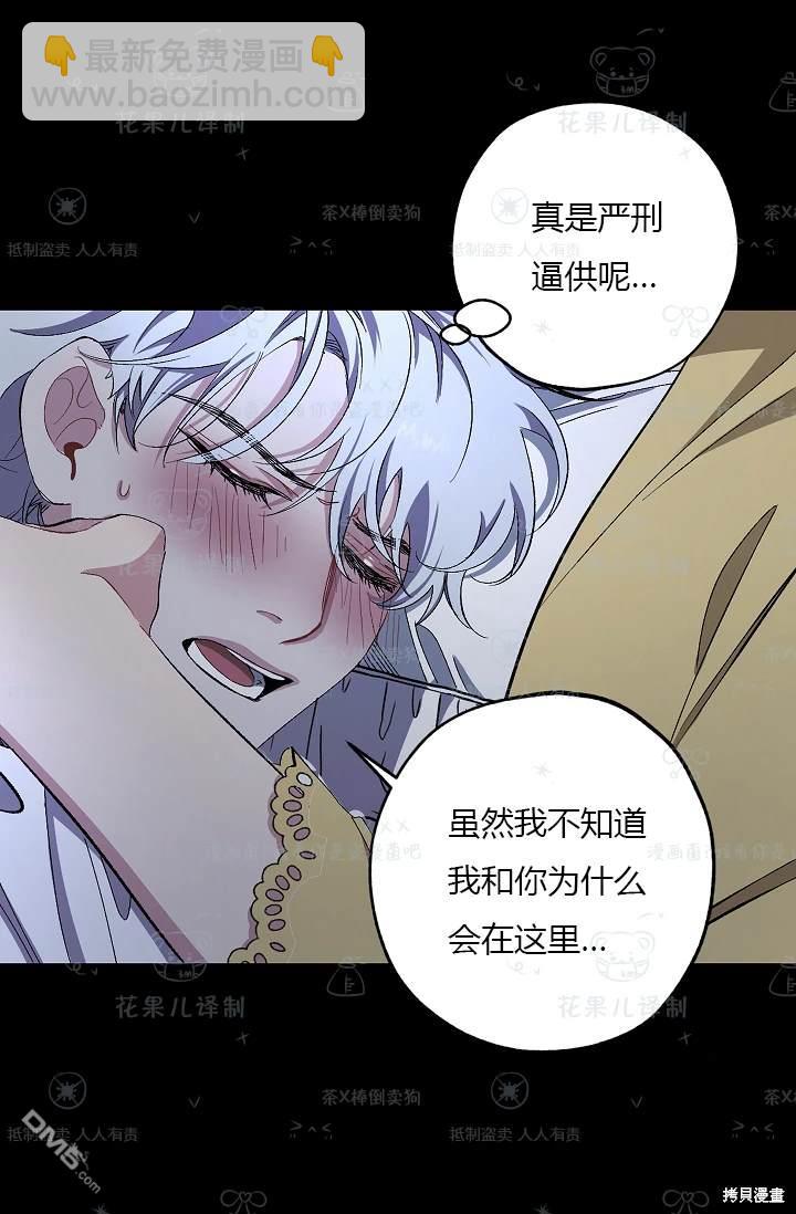 第19话17