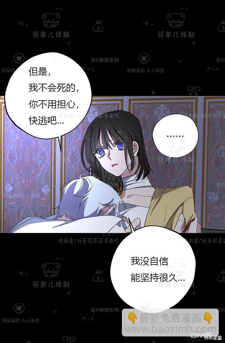 第19话18