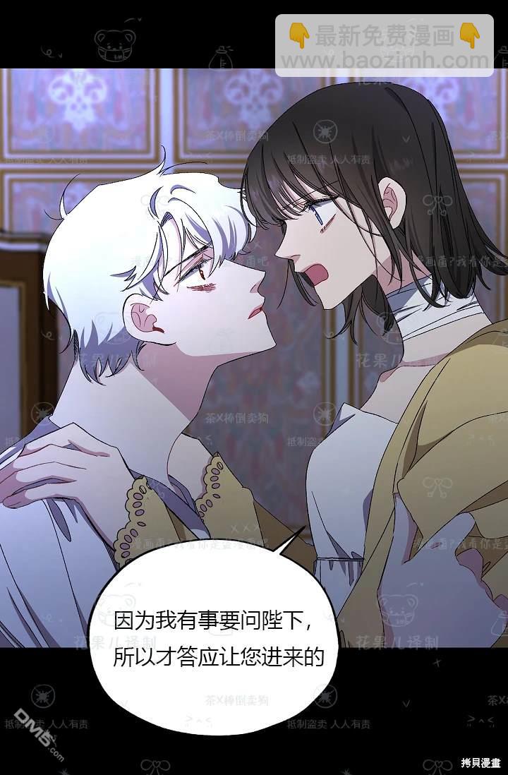 第19话20