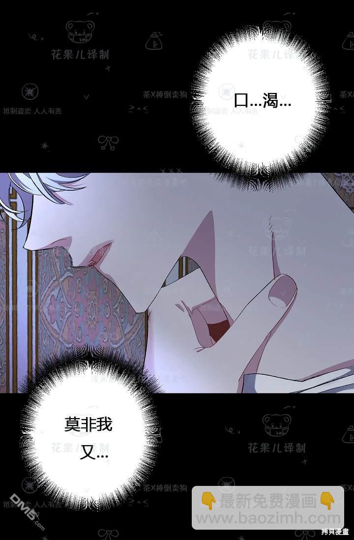 第19话23
